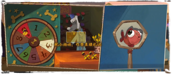第一章图文攻略截图6