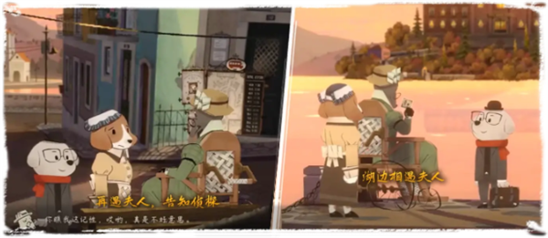 第一章图文攻略截图25