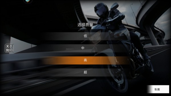 游戏玩法截图1