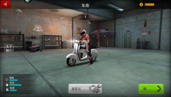游戏玩法截图3