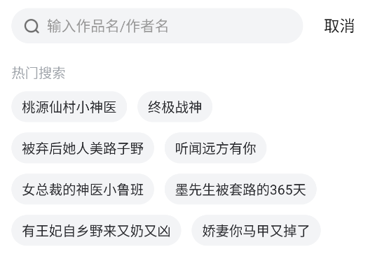 使用教程截图3