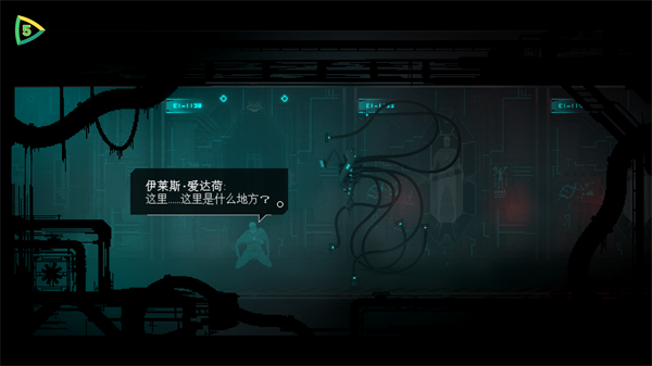 游戏教程截图3