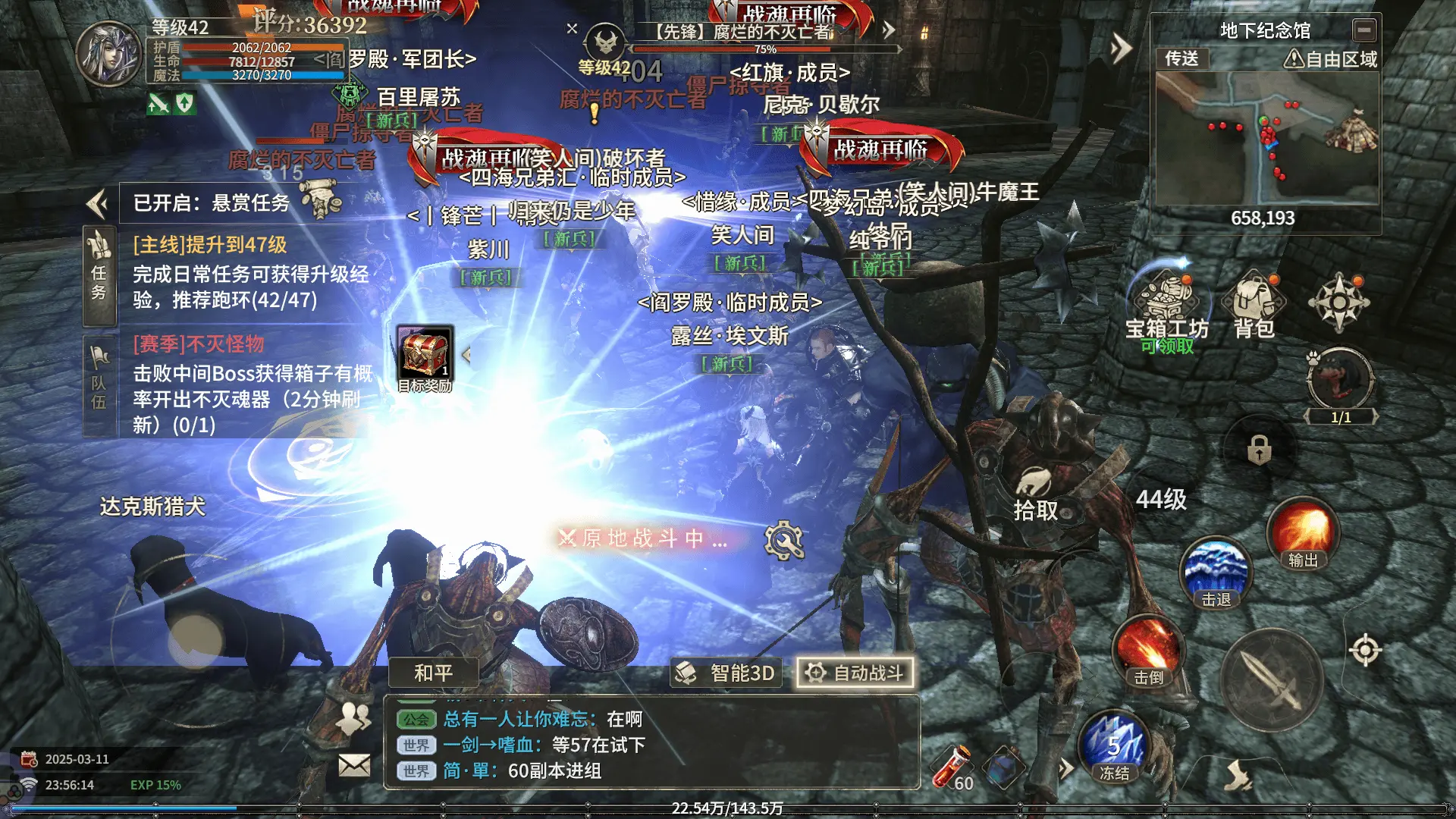新手攻略1