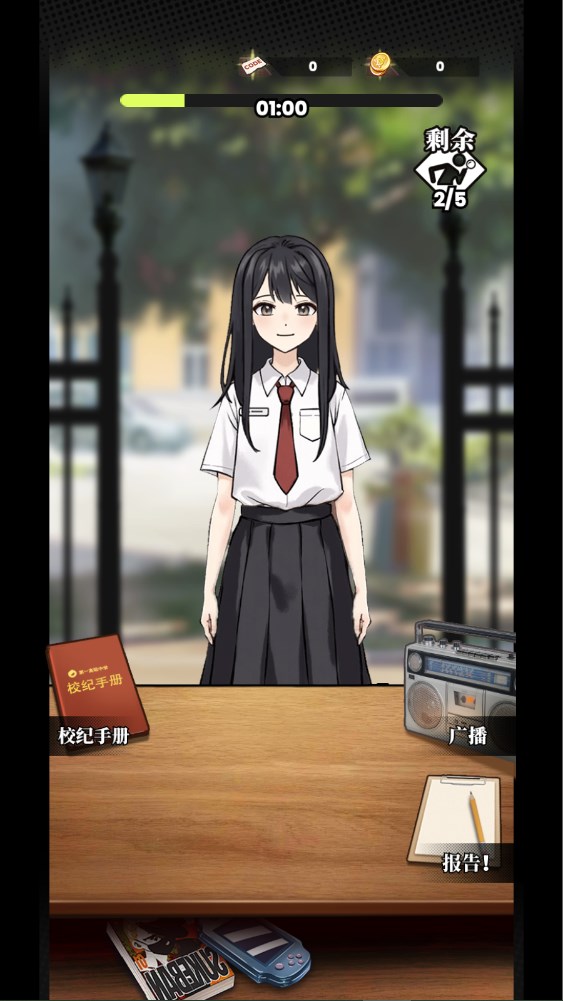新手攻略截图10