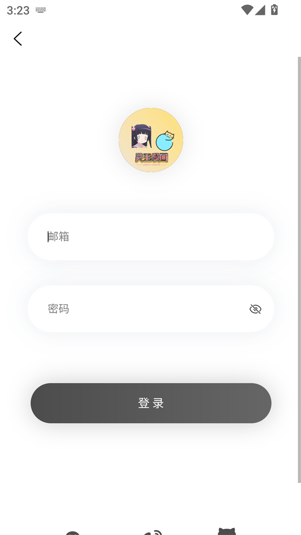 使用方法截图3
