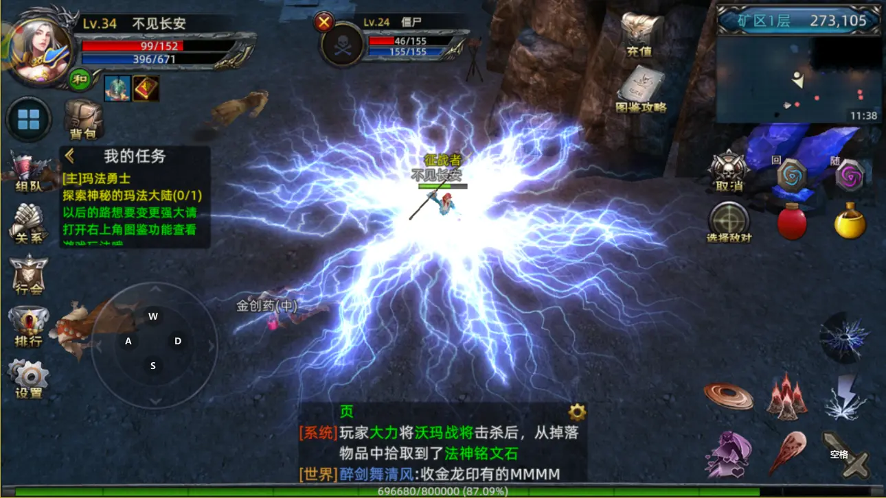 升级攻略1