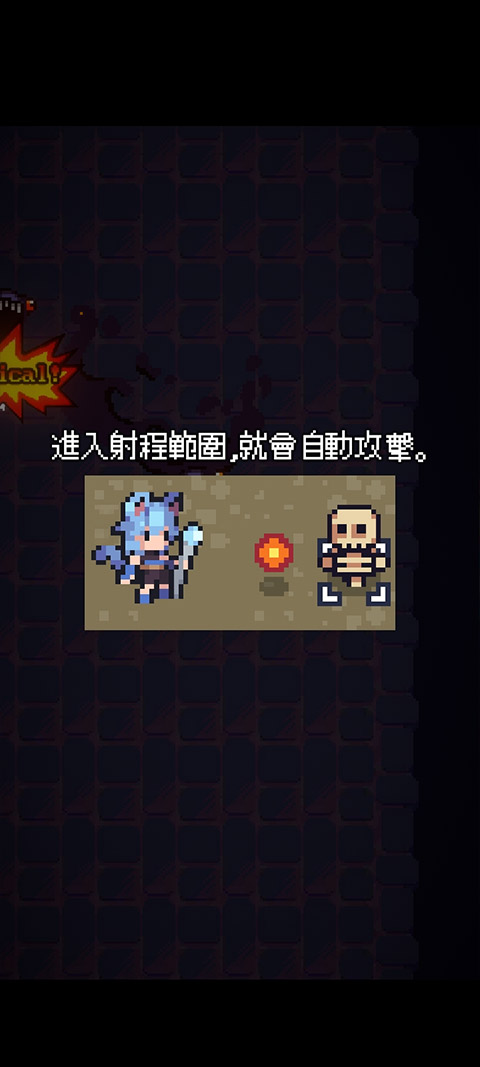 游戏玩法3