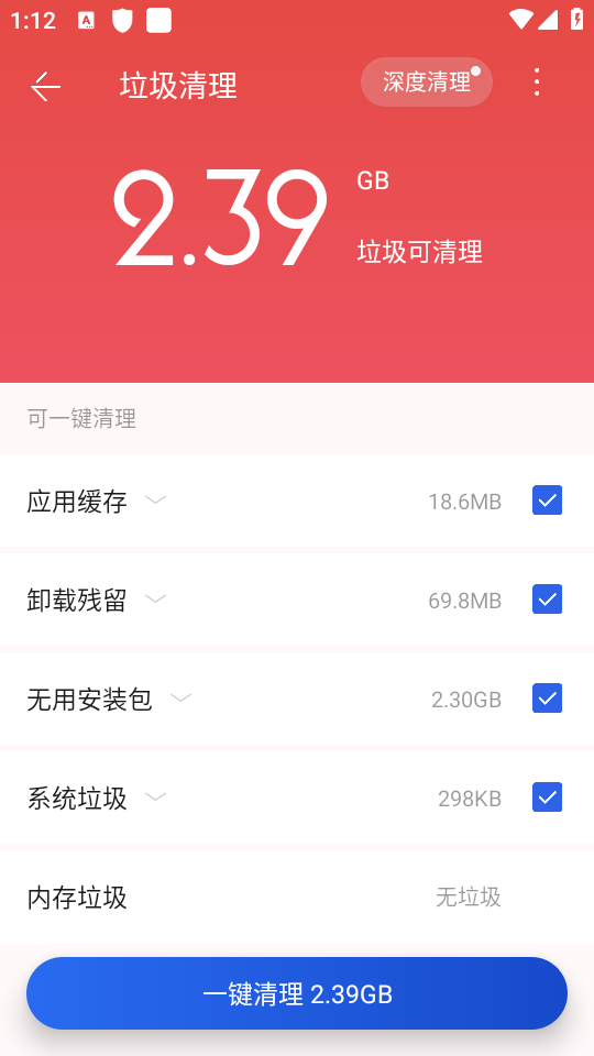 怎么添加黑名单截图3