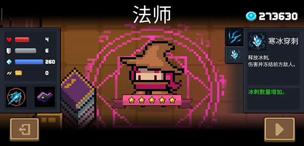 萌新指南截图3