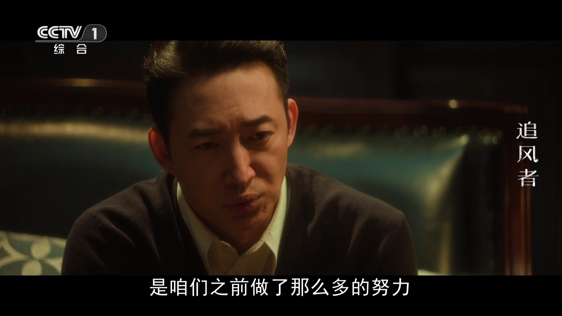 怎么看直播3
