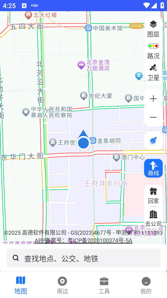 使用方法截图1