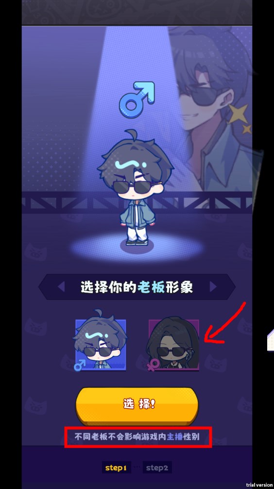 新手攻略截图2