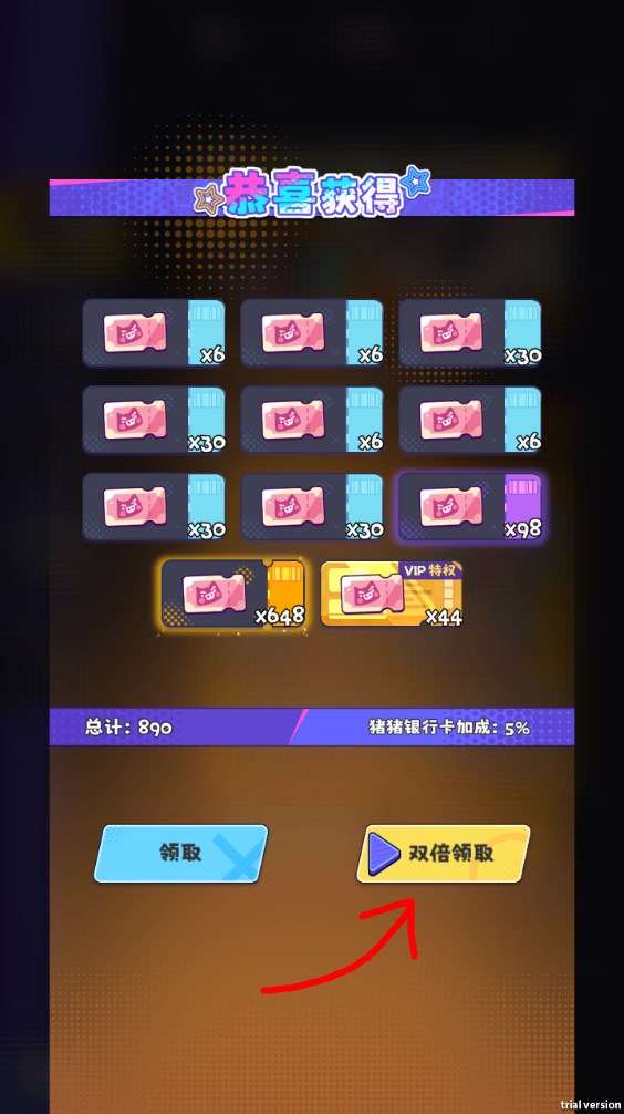 新手攻略截图9