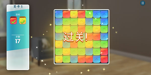 游戏攻略截图5