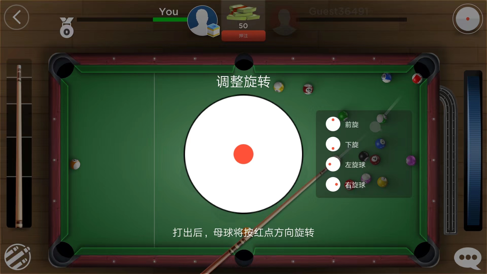怎么玩截图4