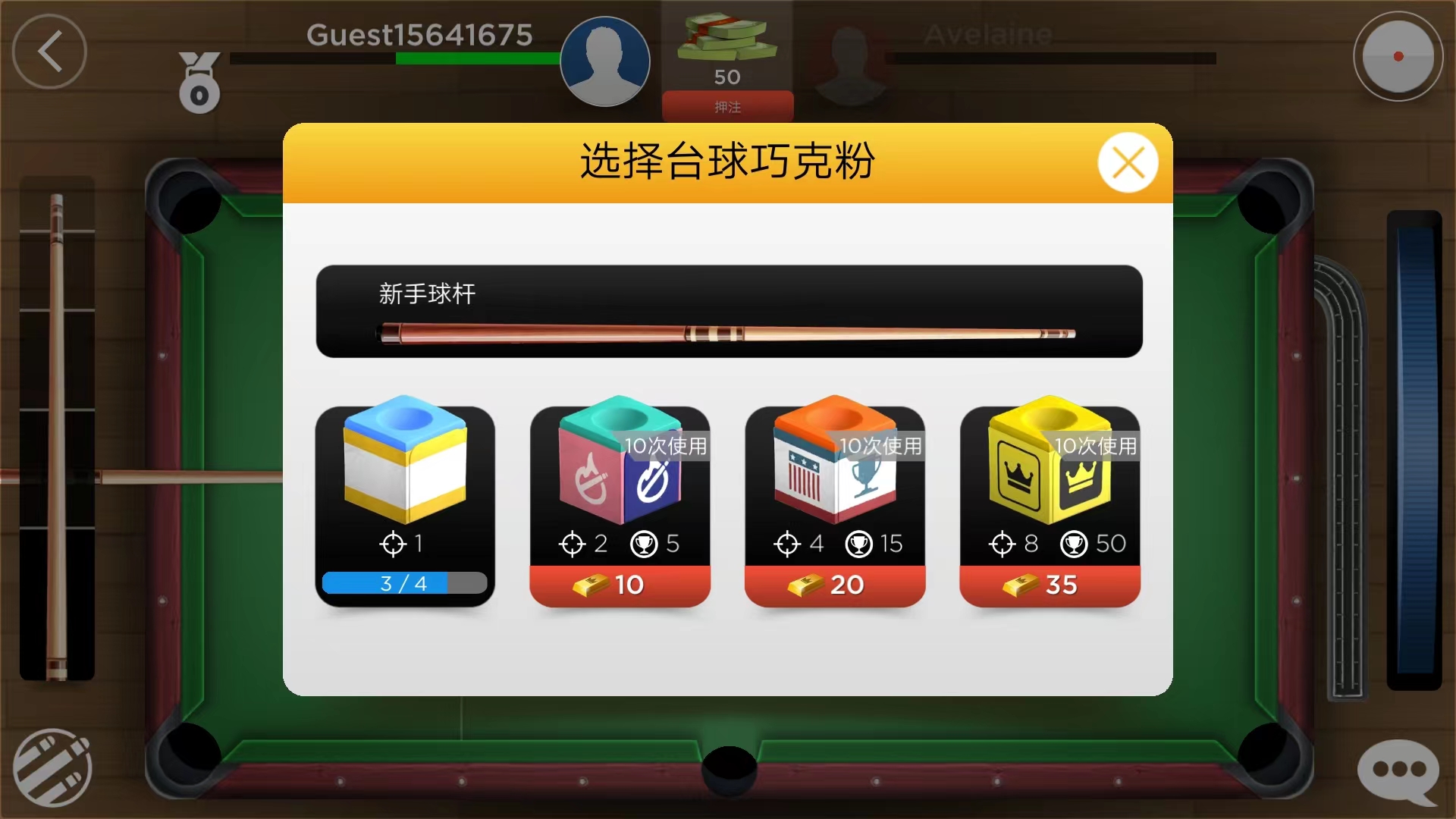 怎么玩截图6