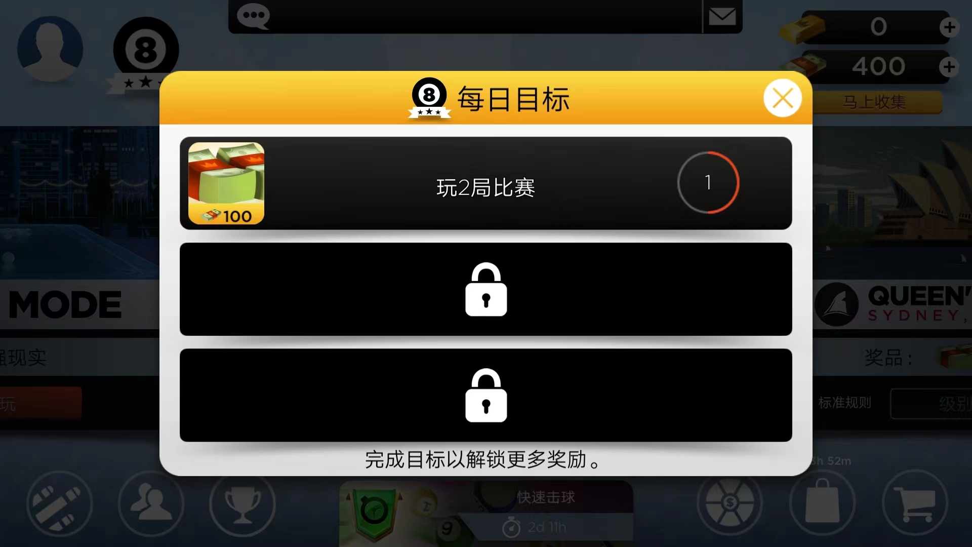 怎么玩截图8