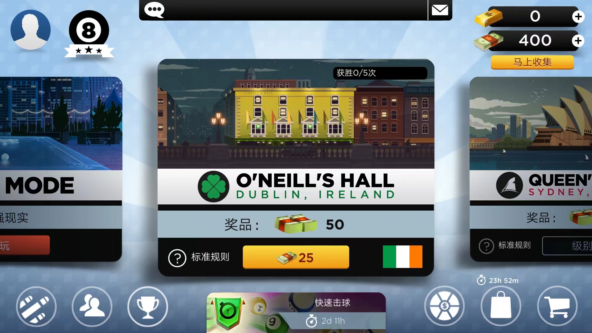 怎么玩截图9