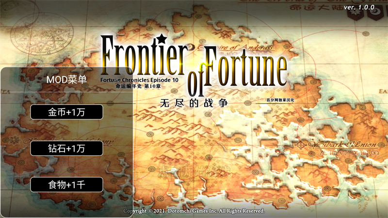 游戏攻略截图2