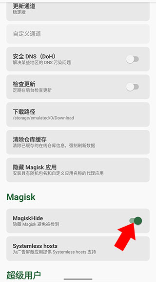 解决方法2