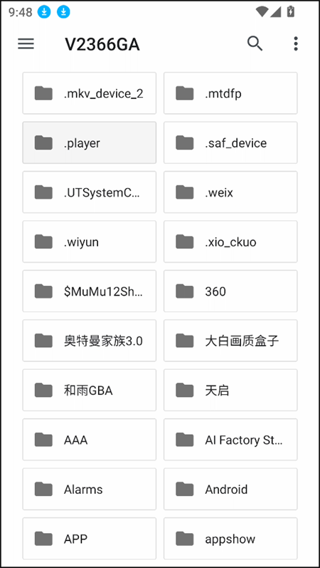 攻略截图3