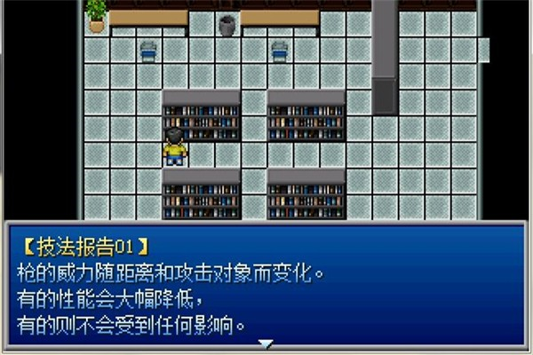 新手入门指南13
