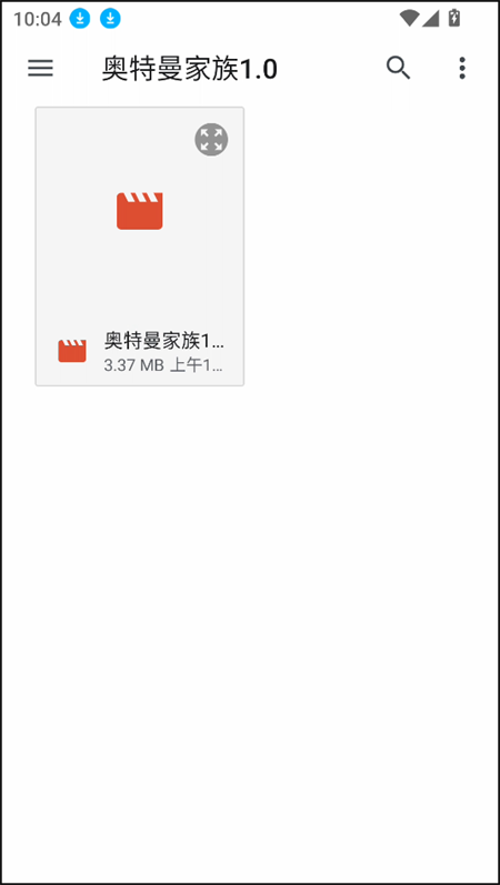 攻略截图4
