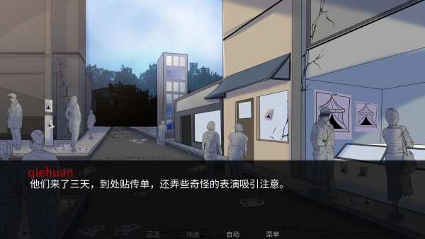 怎么玩截图4