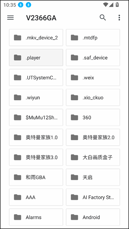 使用教程截图3