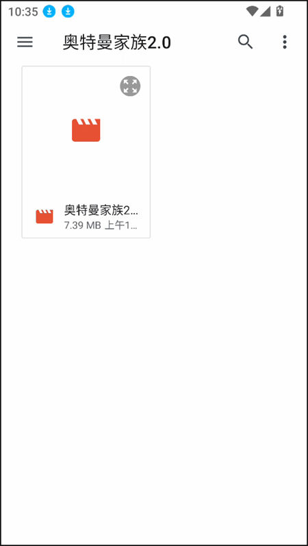 使用教程截图4