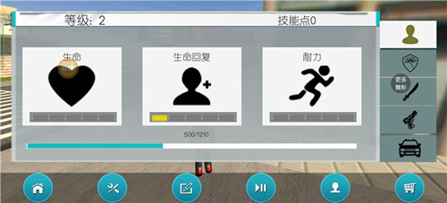 游戏攻略截图6