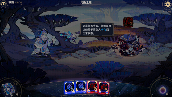 怎么玩4