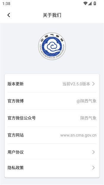 使用教程截图4