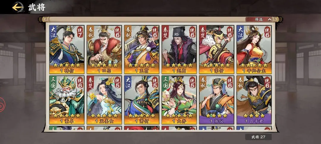 月卡党攻略截图1