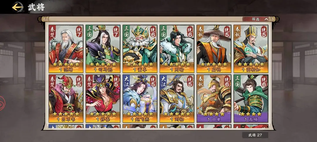 月卡党攻略截图2