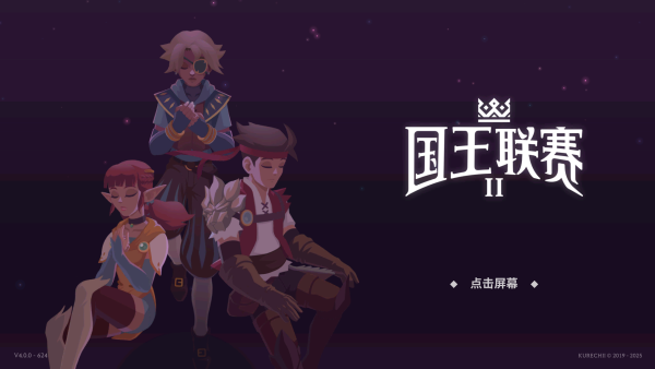 怎么玩截图1