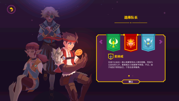 怎么玩截图3