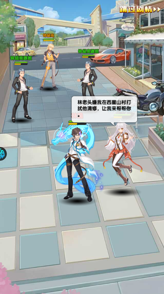 新手攻略截图4