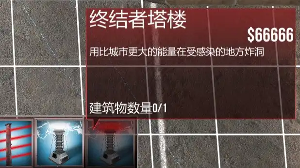 重装打法思路2