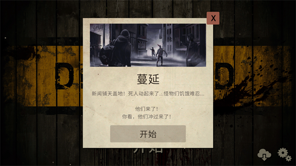 玩法截图2