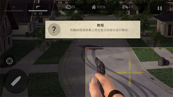 玩法截图3
