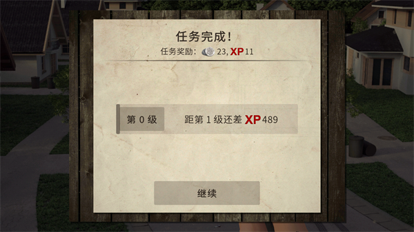 玩法截图5