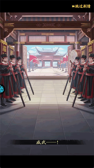 游戏攻略截图1