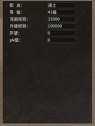新手攻略1