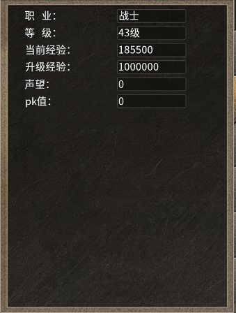新手攻略3