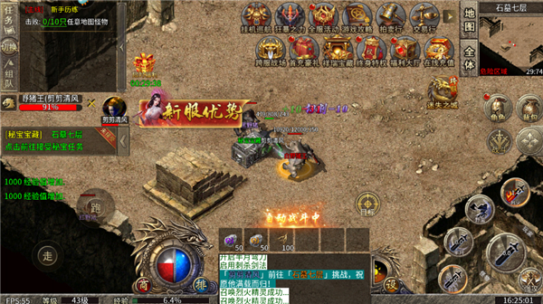 新手攻略4