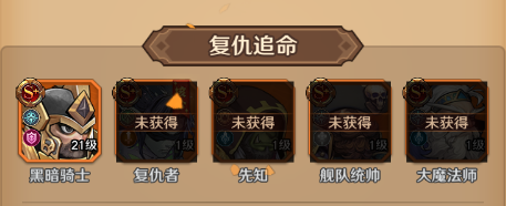 阵容推荐1