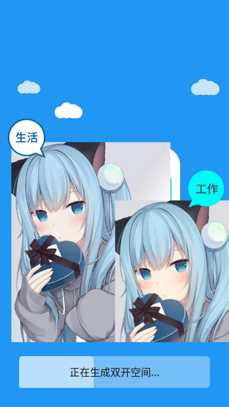 使用方法截图3