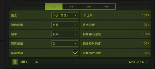 游戏玩法截图5