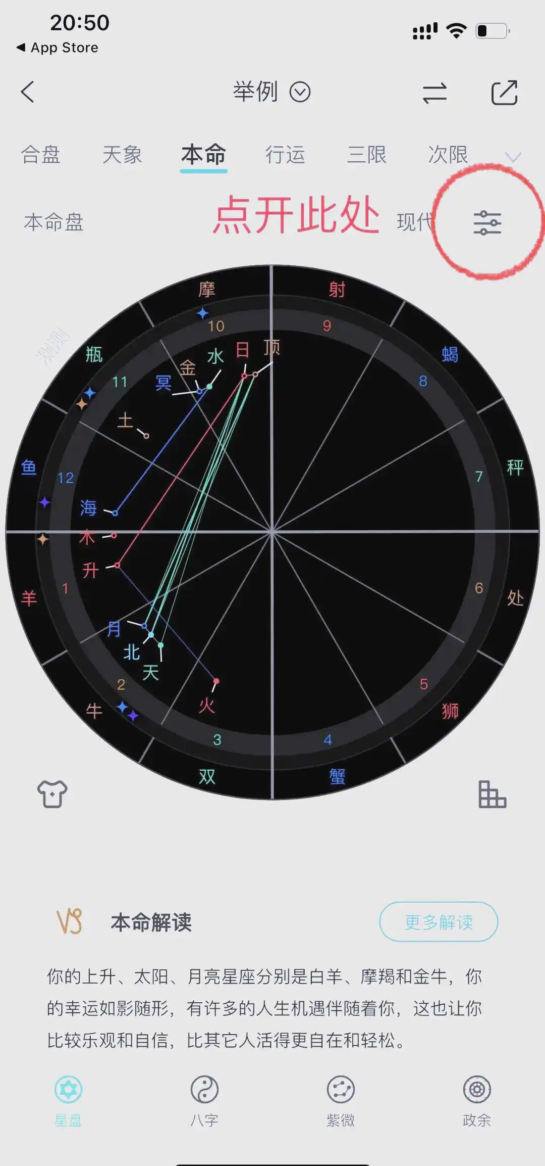 使用教程截图2